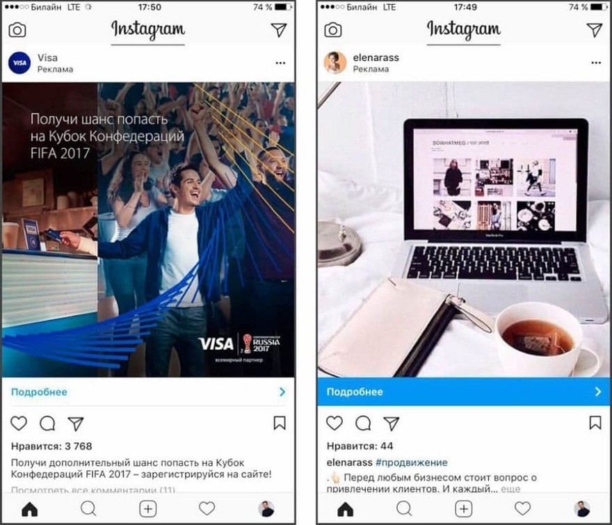Преимущества рекламных кампаний в Instagram